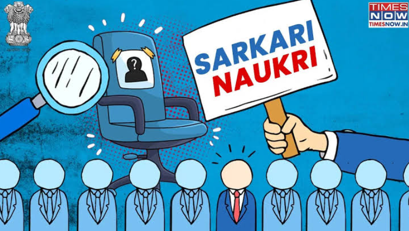 sarkari ujala || sarkari ujala.com || sarkari ujjala.com || sarkari ujala result