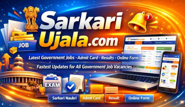 sarkari ujala || sarkari ujala.com || sarkari ujjala.com || sarkari ujala result